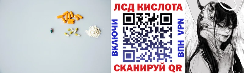 LSD-25 экстази ecstasy  Каменка 