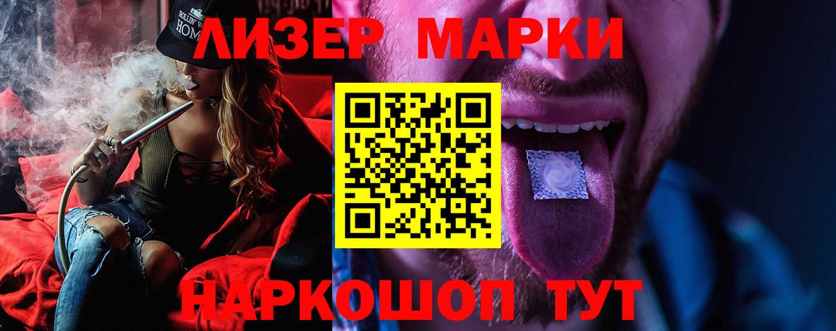 ЛСД экстази  Лсд 25 экстази ecstasy  Вход с VPN  Каменка 