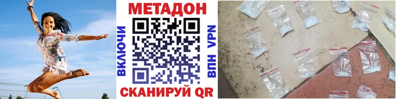 МЕТАДОН VHQ Каменка