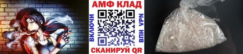 Первитин Methamphetamine  Каменка 