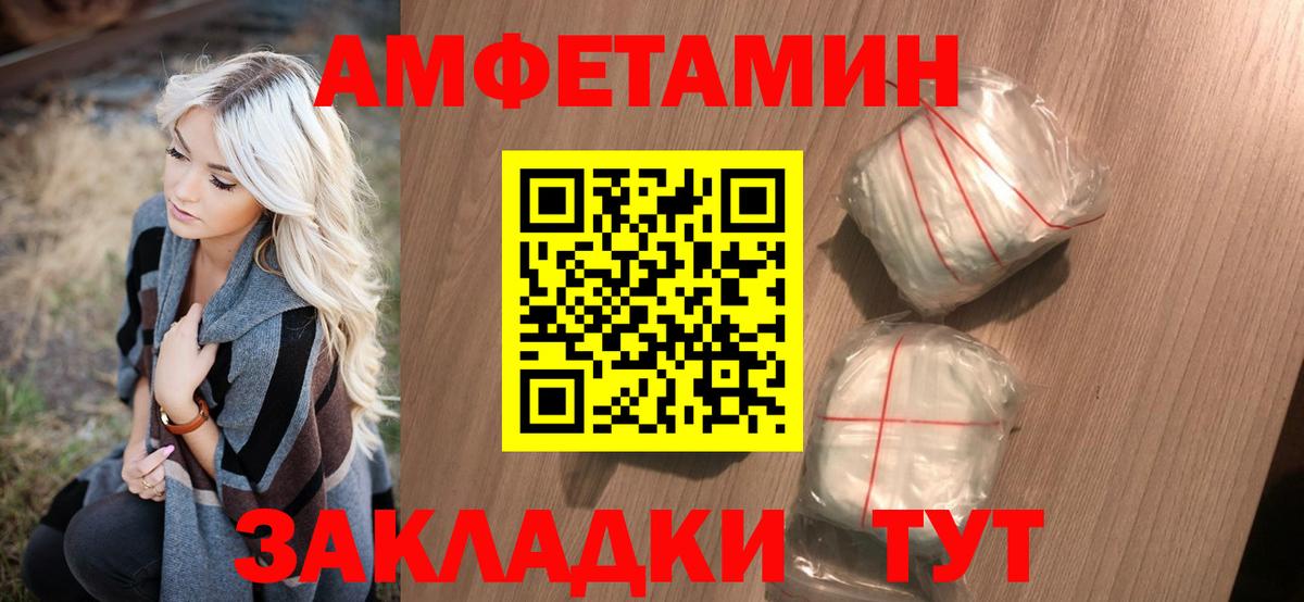 Канабис Каменка