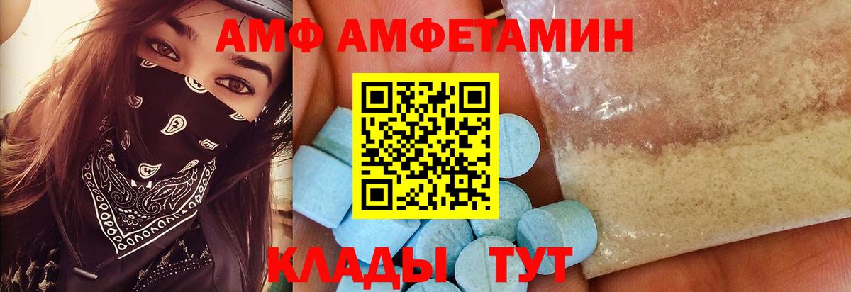 МЕТАМФЕТАМИН пудра  МЕТАМФЕТАМИН пудра  Каменка  Вход с VPN 