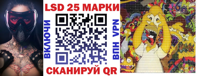 наркота  Каменка  OMG как войти  Марки N-bome 1,5мг 