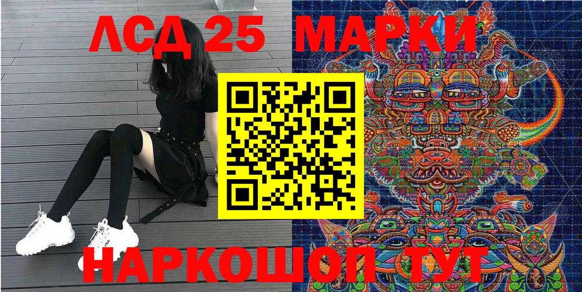 Каменка  Наркотические марки 1,5мг  Марки N-bome  Вход с VPN 