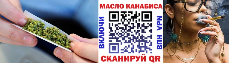 Дистиллят ТГК THC oil  Каменка 